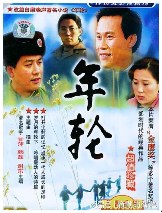 电视剧年轮全集免费观看,岁月流转，温情岁月再现