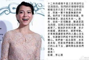 李心洁回应老公出轨,直面真相，坚定立场