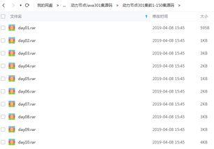 java全套视频,从入门到精通，一站式学习指南