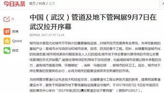 江苏省腾讯新闻爆料电话,守护新闻真相的桥梁