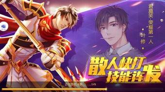 全职高手在线播放下载,指尖舞动，荣耀归来——在线播放与下载攻略