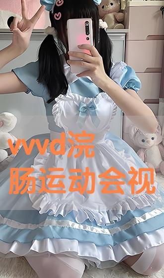 miae140在线播放,在线观看的视听盛宴之旅