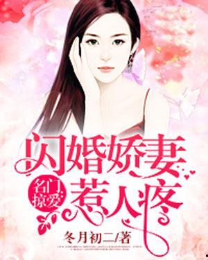 闪婚娇妻老公你真坏邵,邵生成演绎的甜蜜与挑战