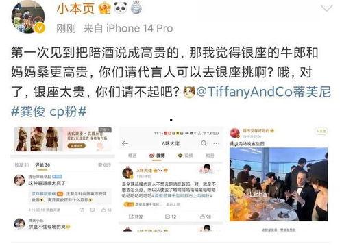 张小寒在哪爆料的视频啊,视频爆料背后的真相