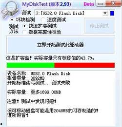 AV面试 迅雷,迅雷如何引领下载速度新纪元
