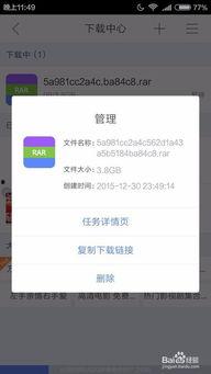 16年无码百度云下载,揭秘网络资源分享的奥秘