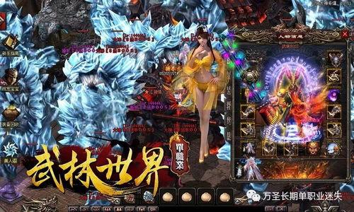 传世第二季在线播放,传奇续篇，在线播放开启新篇章