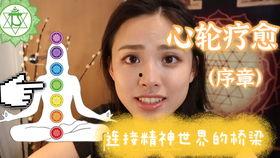 吸引法则 在线播放,开启心想事成的神奇之旅