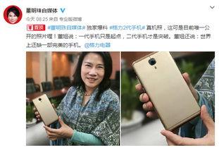 谁爆料董明珠的微博最新,揭秘企业最新动态！”
