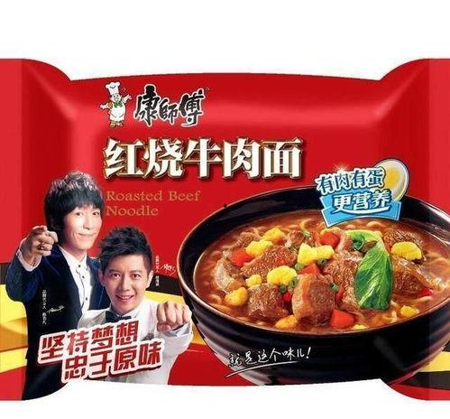 方便面的视频