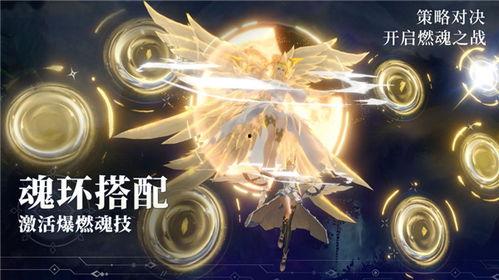 魂师对决爆料最新