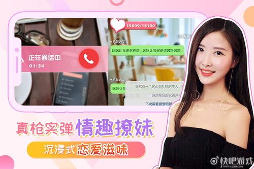 我朋友的老公下载,朋友老公的神秘下载之谜