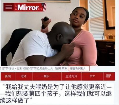 母乳妻dvd版在线播放,DVD版独家在线播放，揭秘母爱深情