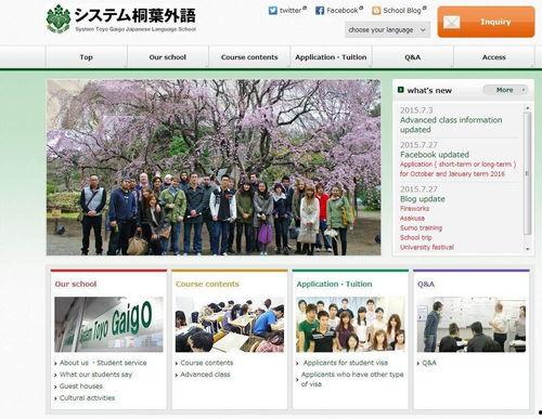 24岁去日本读书,24岁赴日深造之旅
