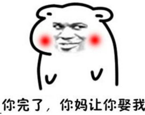 老公撩骚的话,揭秘婚姻中的微妙变化