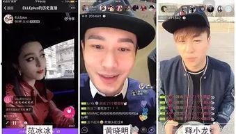 在线明星啪啪视频,真相与争议并存