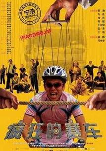 银牌车手免费观看,免费观看赛事盛宴