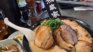 日本拉面 叉烧,探寻日本拉面与叉烧的完美邂逅
