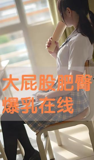 在线播放大肥臀,在线播放的视觉盛宴与情感共鸣