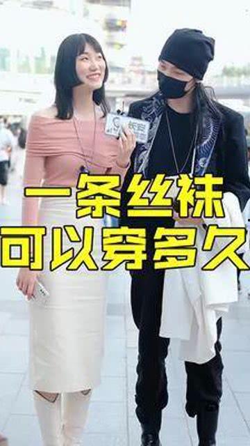 言情段落丝袜,一场缠绵悱恻的情感纠葛