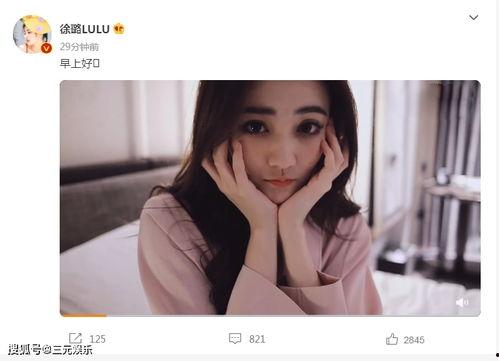 徐璐直播爆料视频播放,独家爆料视频幕后故事