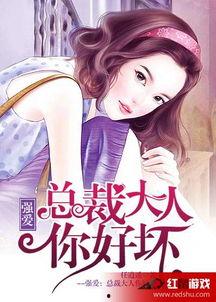 娱乐圈吃瓜读心小说百度云,揭秘明星背后的真实故事