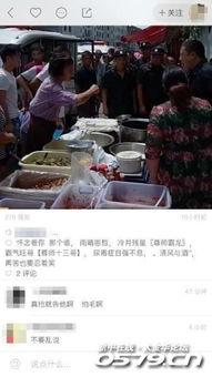 在线观看吃瓜群众视频大全