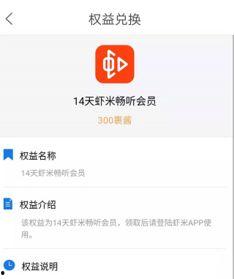 吃瓜娱乐酱兑换话费,话费轻松到手！