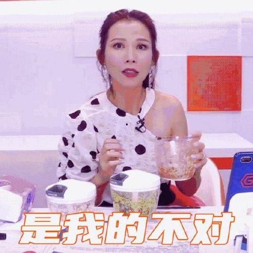 娱乐吃瓜的主播叫啥