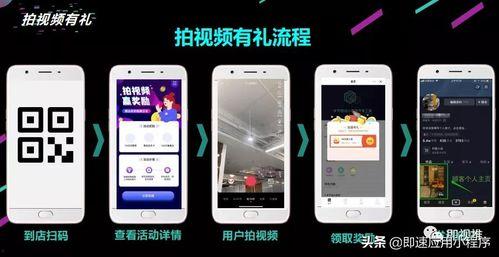 娱乐吃瓜抖音视频制作教程
