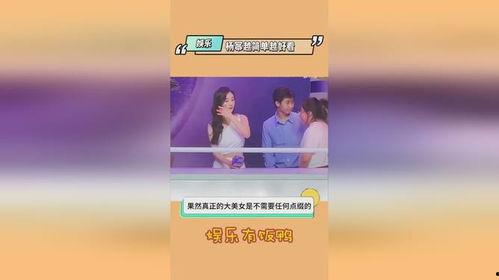 最新娱乐吃瓜爆料新闻